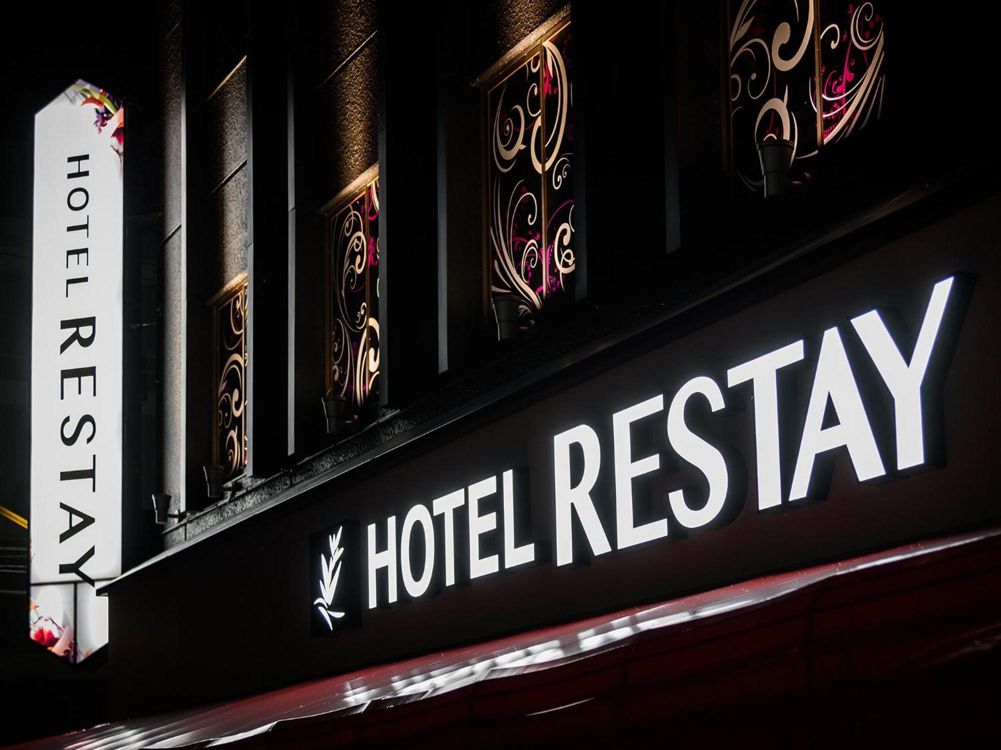 Restay Morioka - Adult Only Eksteriør billede