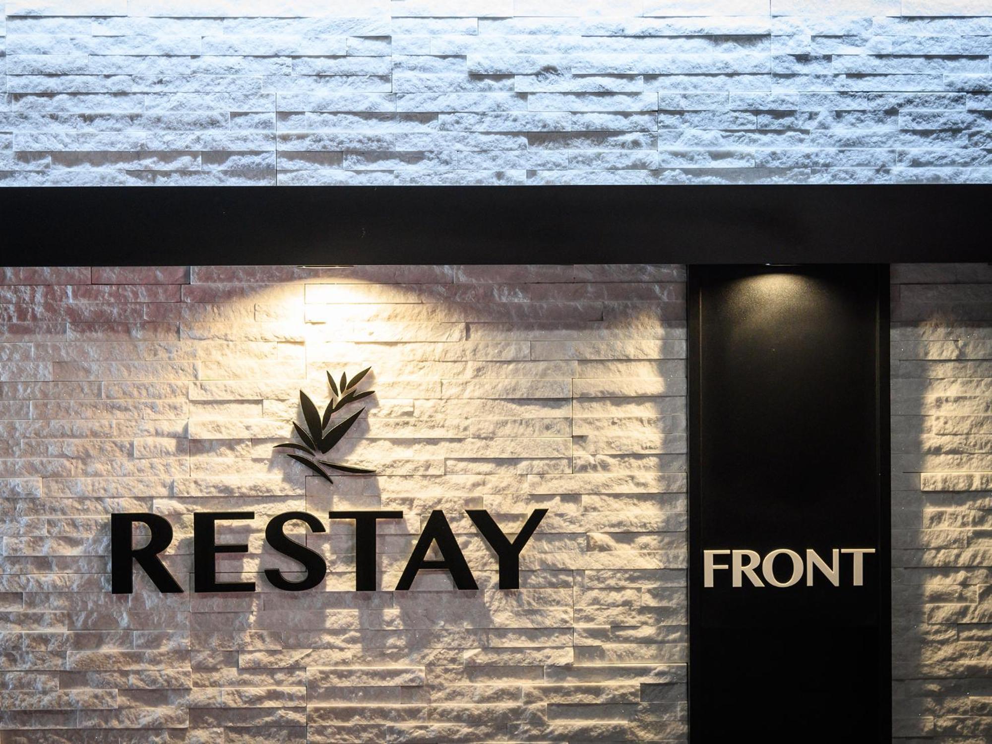 Restay Morioka - Adult Only Eksteriør billede