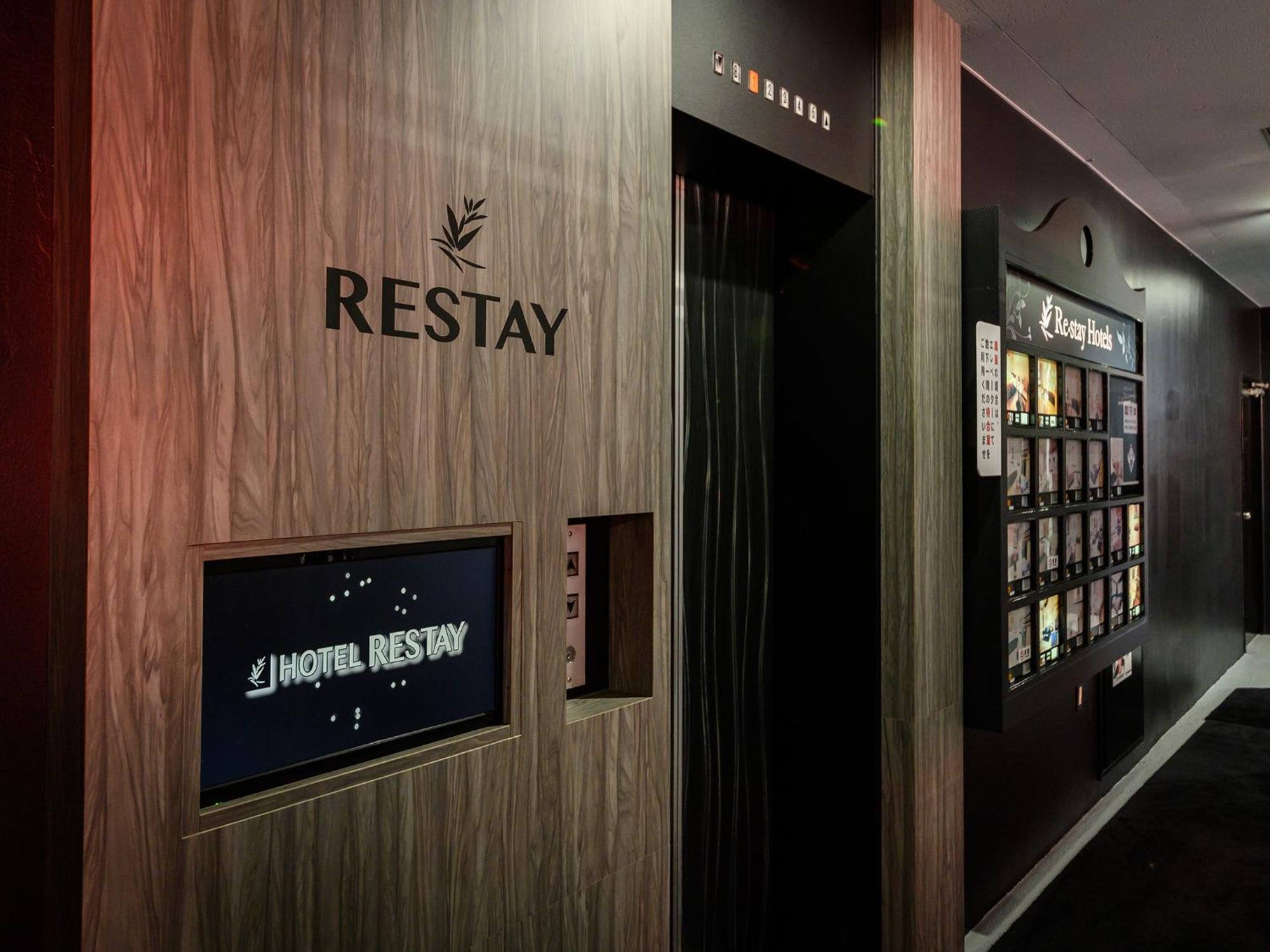 Restay Morioka - Adult Only Eksteriør billede