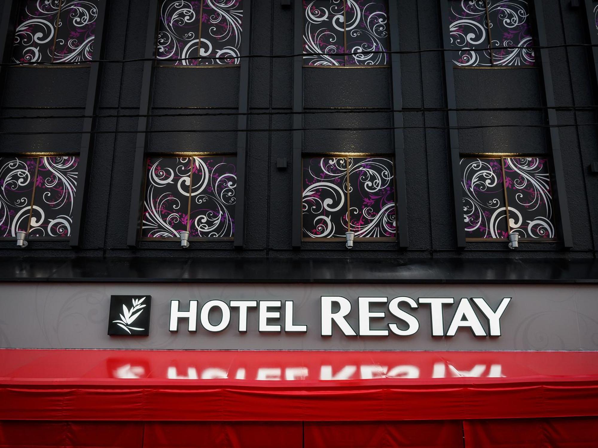 Restay Morioka - Adult Only Eksteriør billede