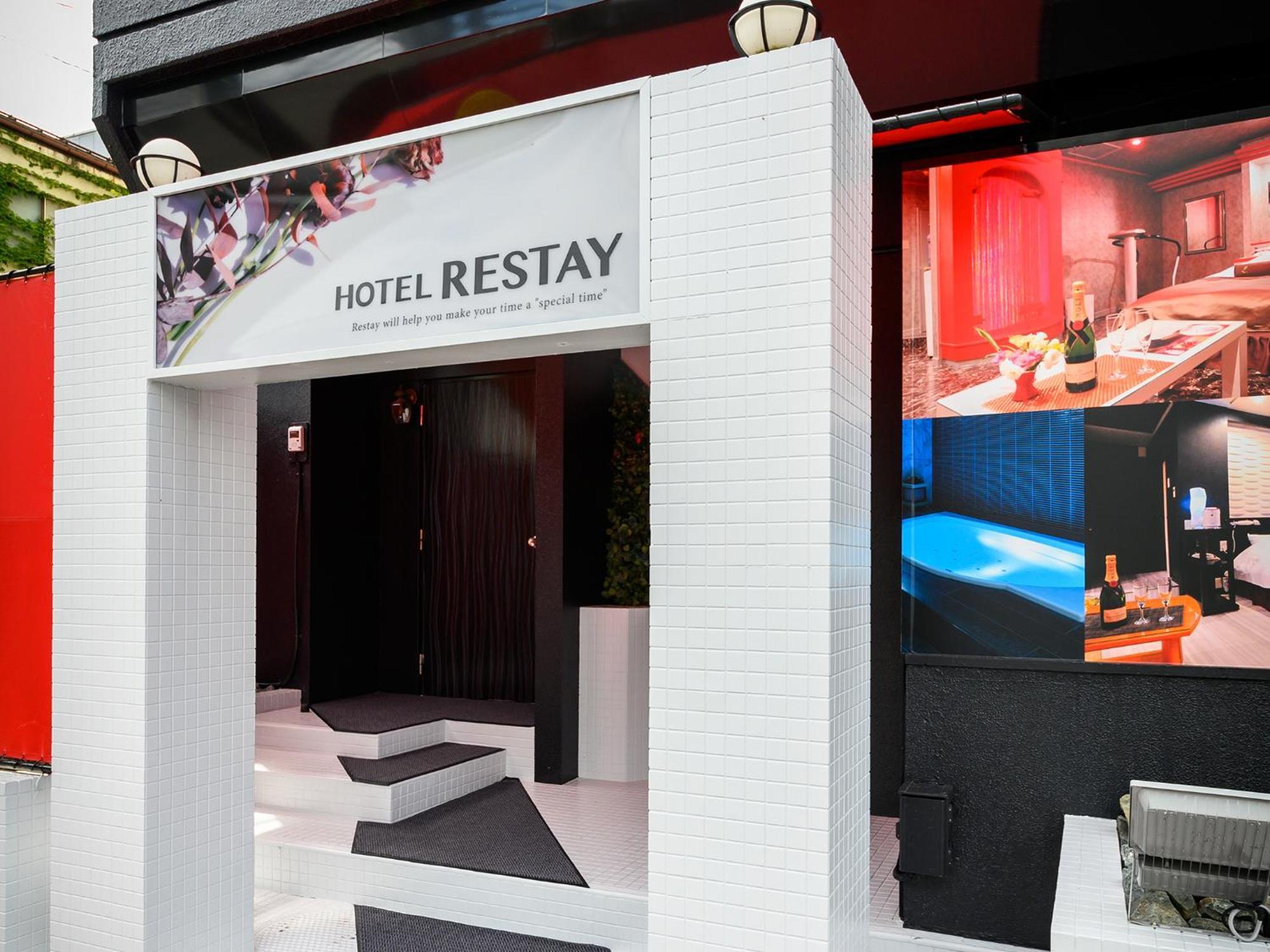 Restay Morioka - Adult Only Eksteriør billede